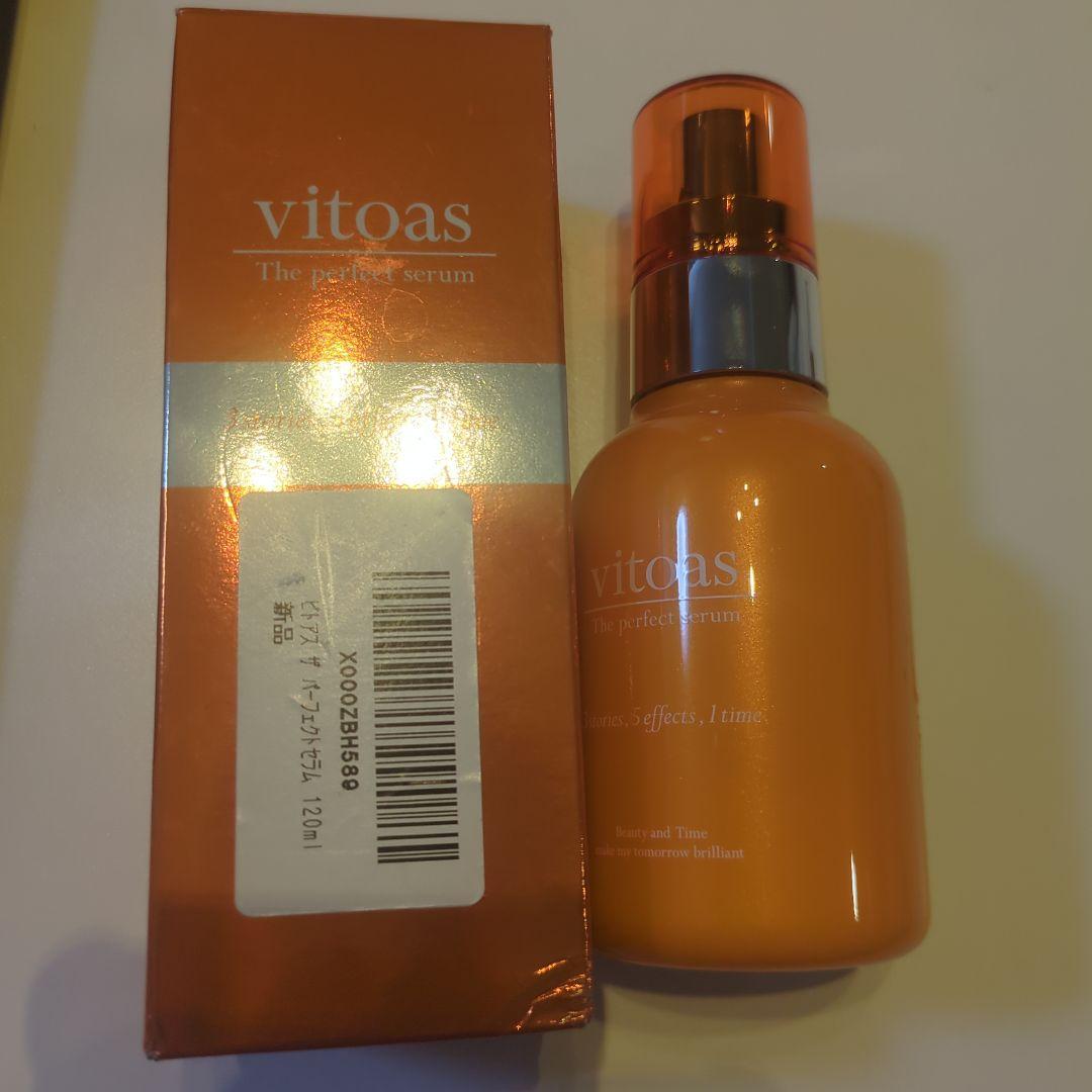 【新品未使用・送料無料】 vitoasビトアス ザパーフェクトセラム 120ml