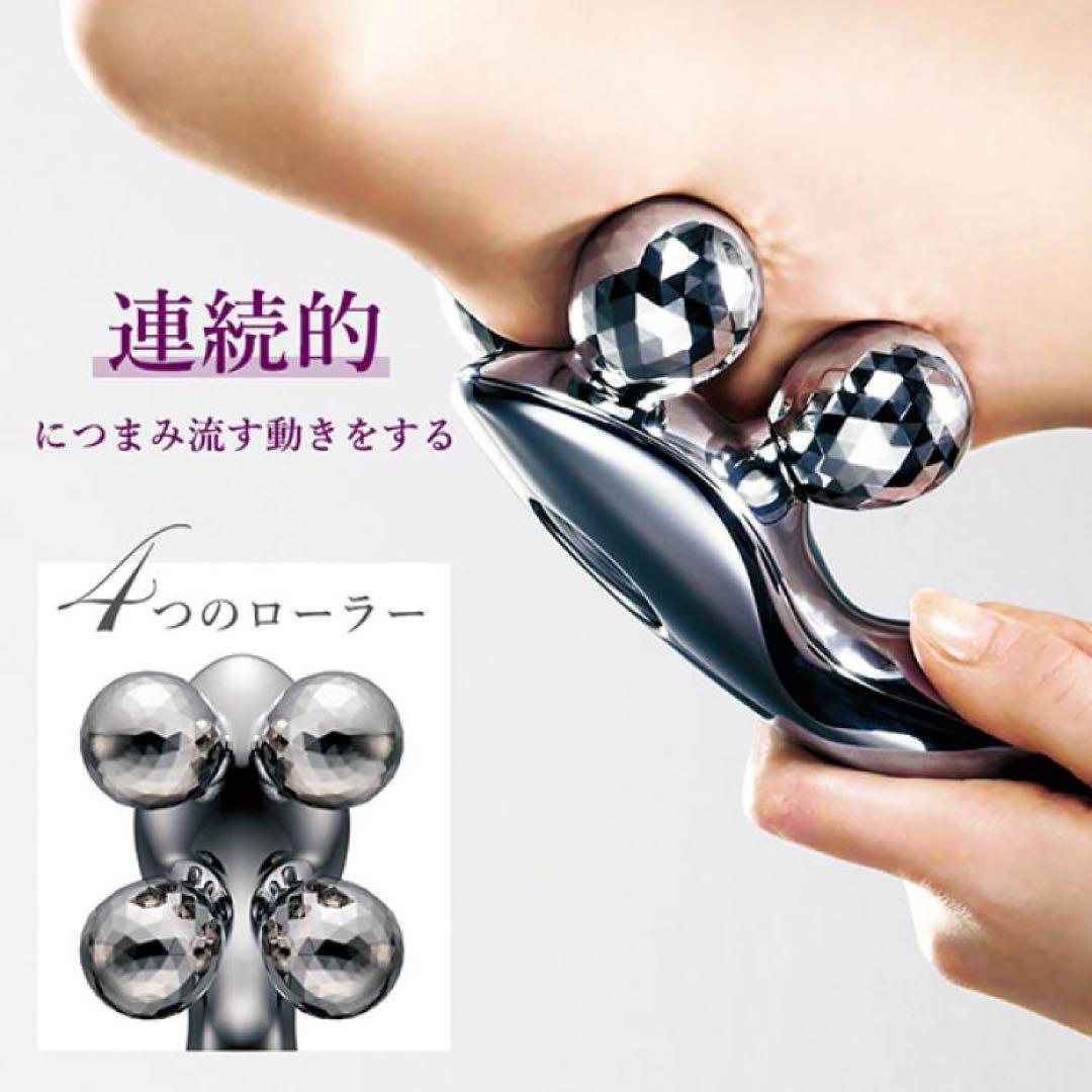 最終値下げ ReFa 4 CARAT (リファフォーカラット) 美顔ローラー