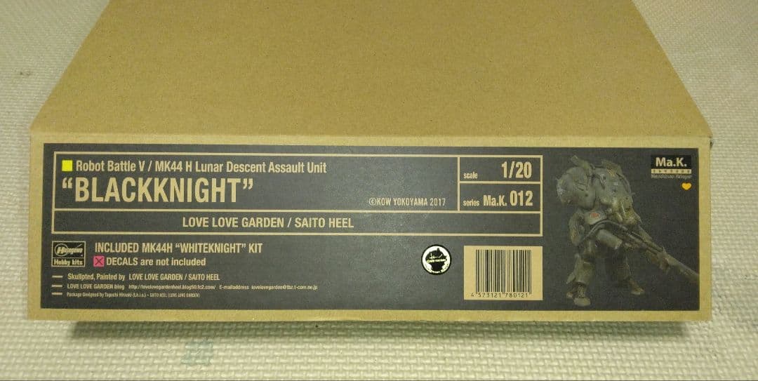 1/20 MK44　ブラックナイト　マシーネンクリーガー　ロボットバトル