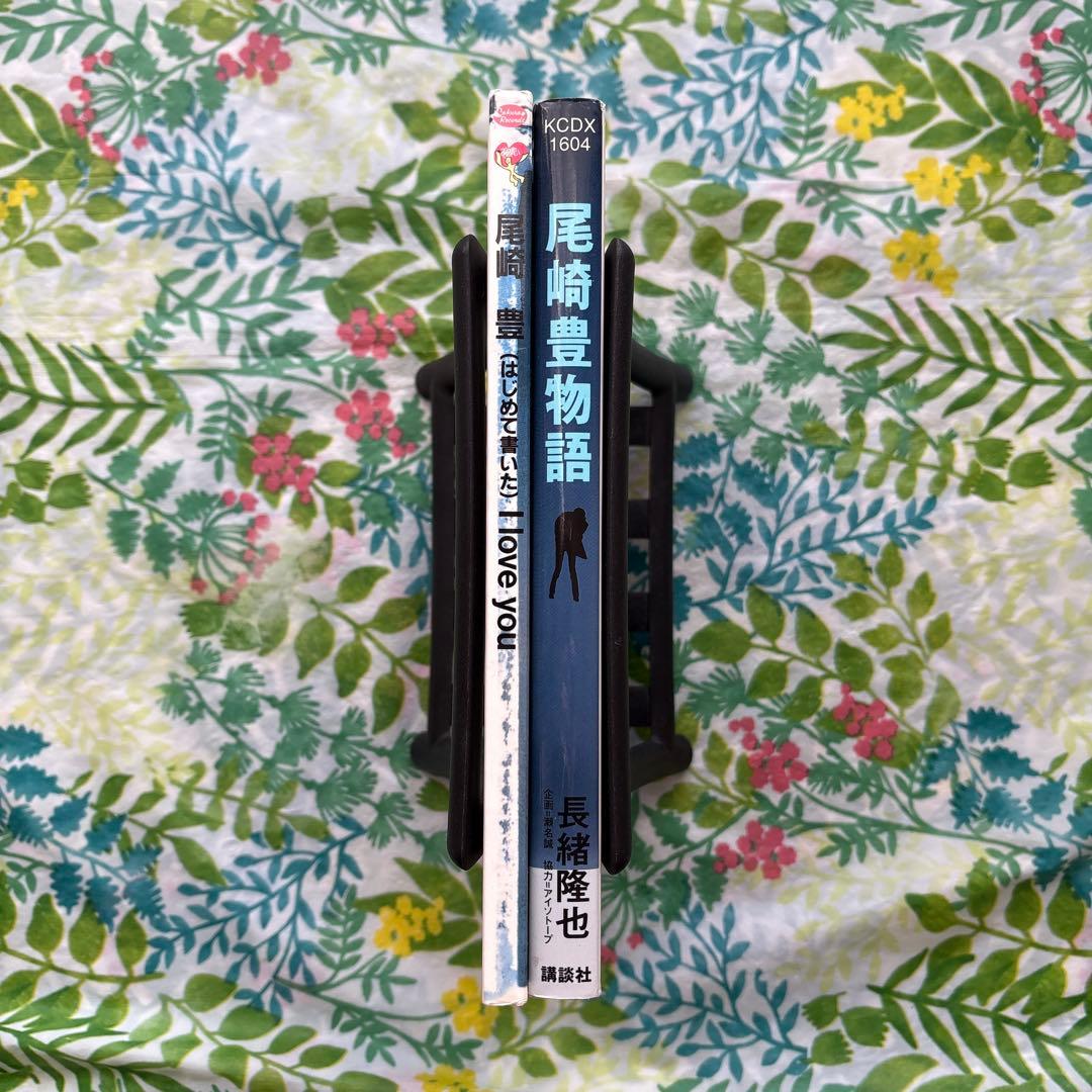 【希少・絶版・初版本】尾崎豊;メモリアルCDブック／尾崎豊物語 セット売り