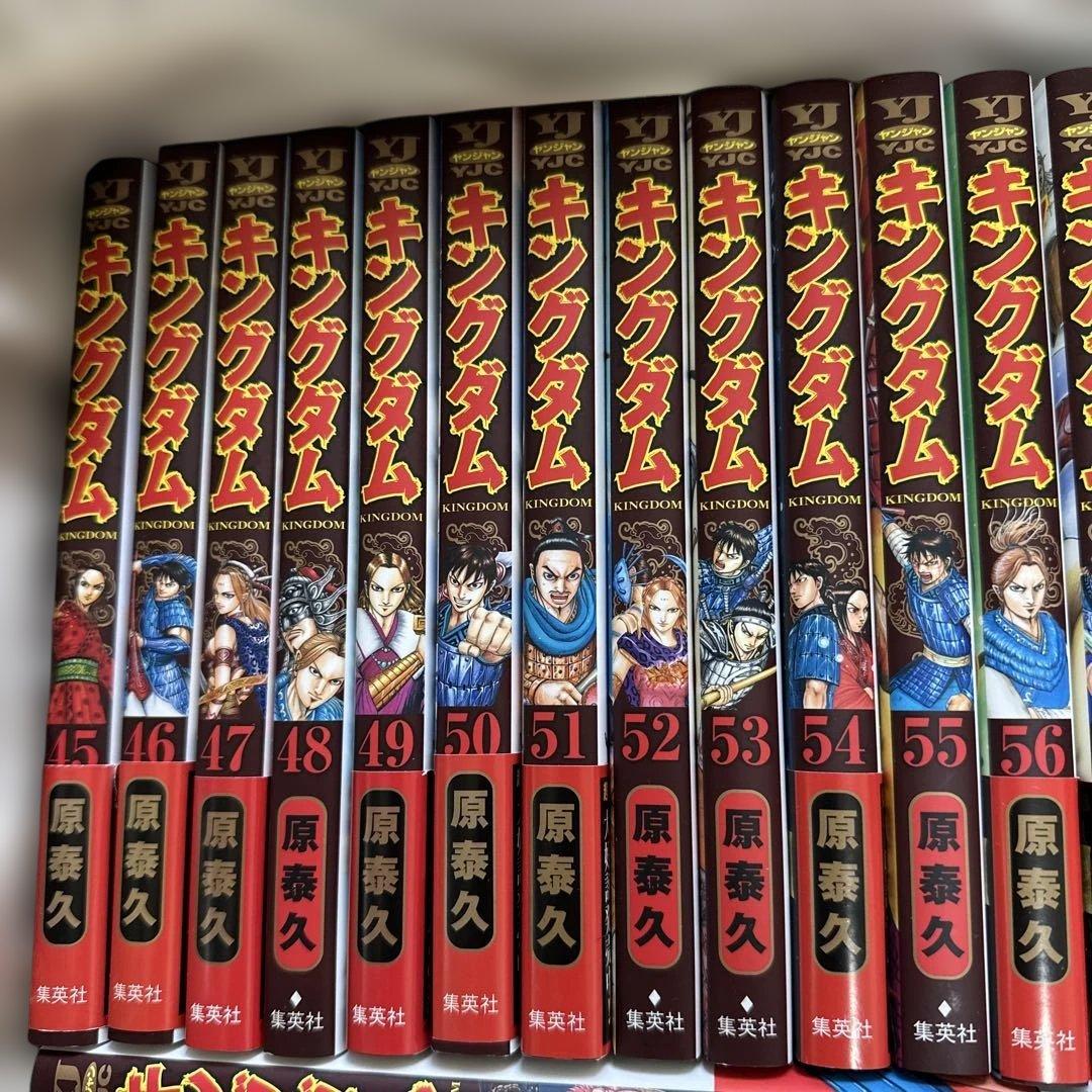 キングダム 漫画 セット 45-74巻