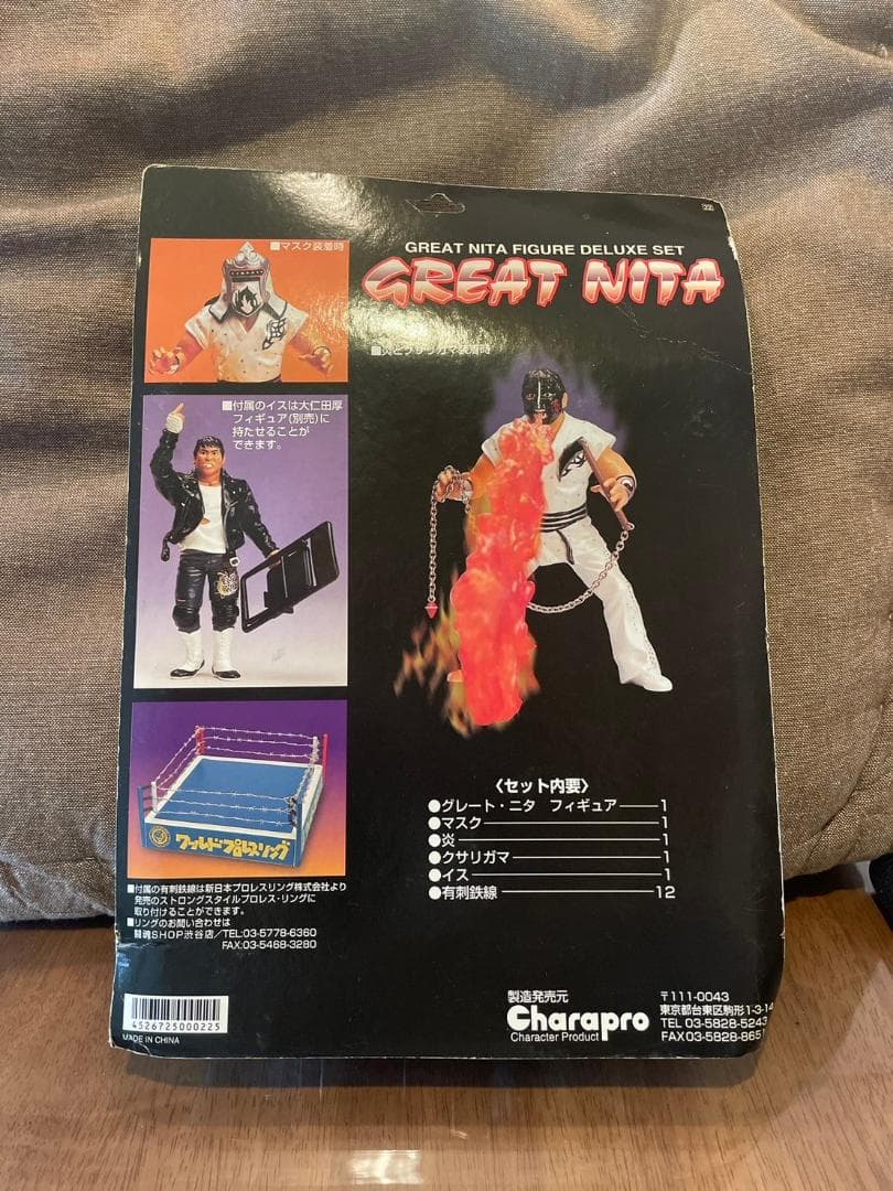希少☆絶版品　グレートニタ キャラプロフィギュア 大仁田厚 プロレス 格闘技