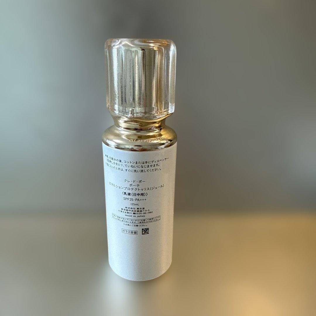 clé de peau エマルジョン プロテクティブ デイ