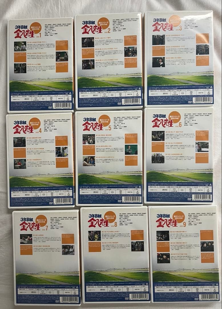 現在廃盤‼️3年B組金八先生第2シリーズDVD9枚セット