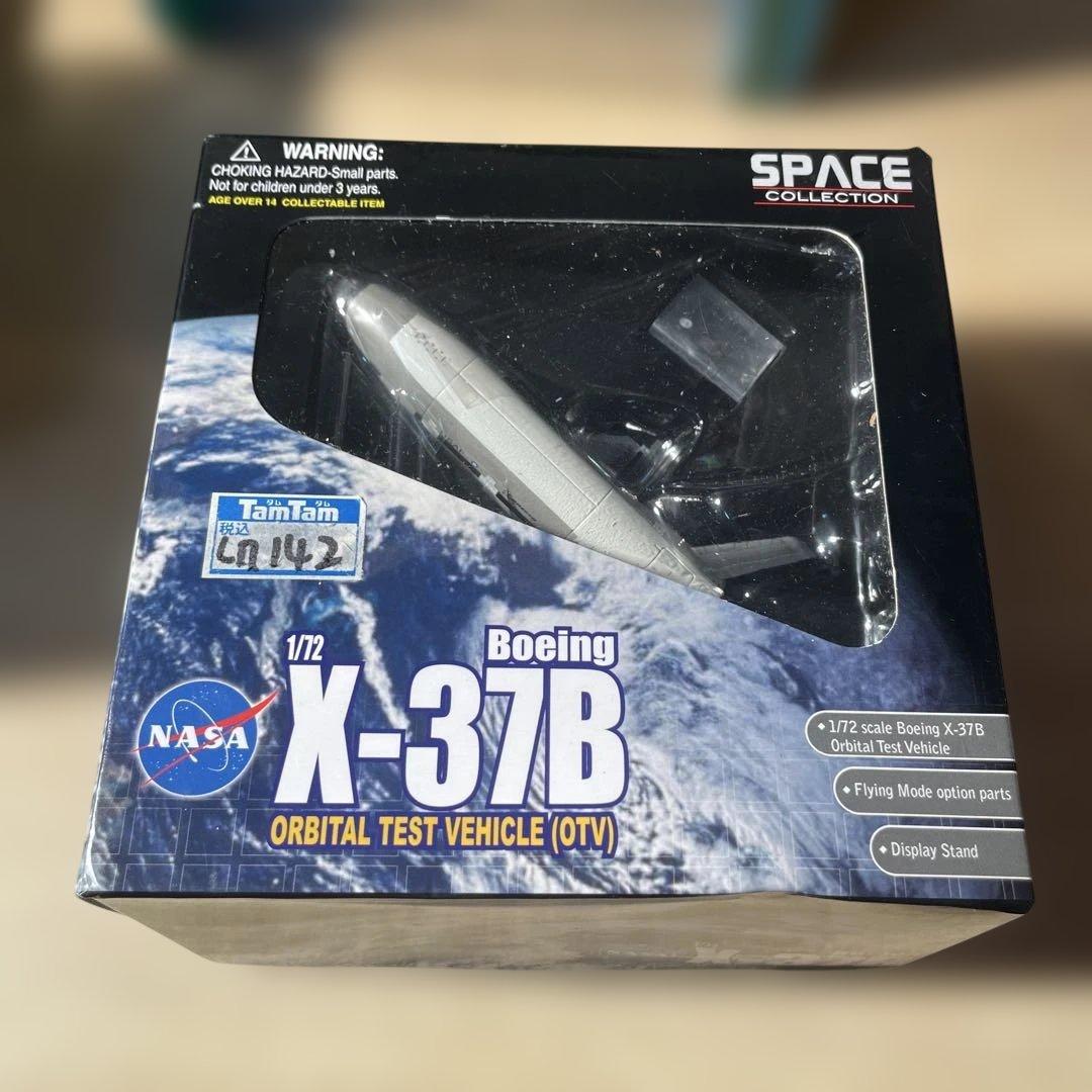 Boeing X-37B 1/72 ダイキャスト完成品宇宙機模型スペースプレーン