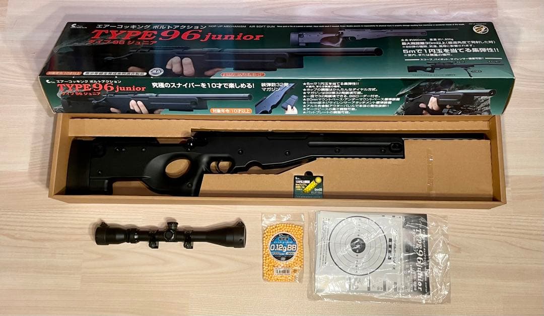 スコープ付き CROWN TYPE96 junior エアコッキング