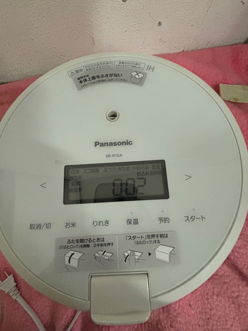 はな　PanasonicSR-R10A圧力IHジャー炊飯器2024年製