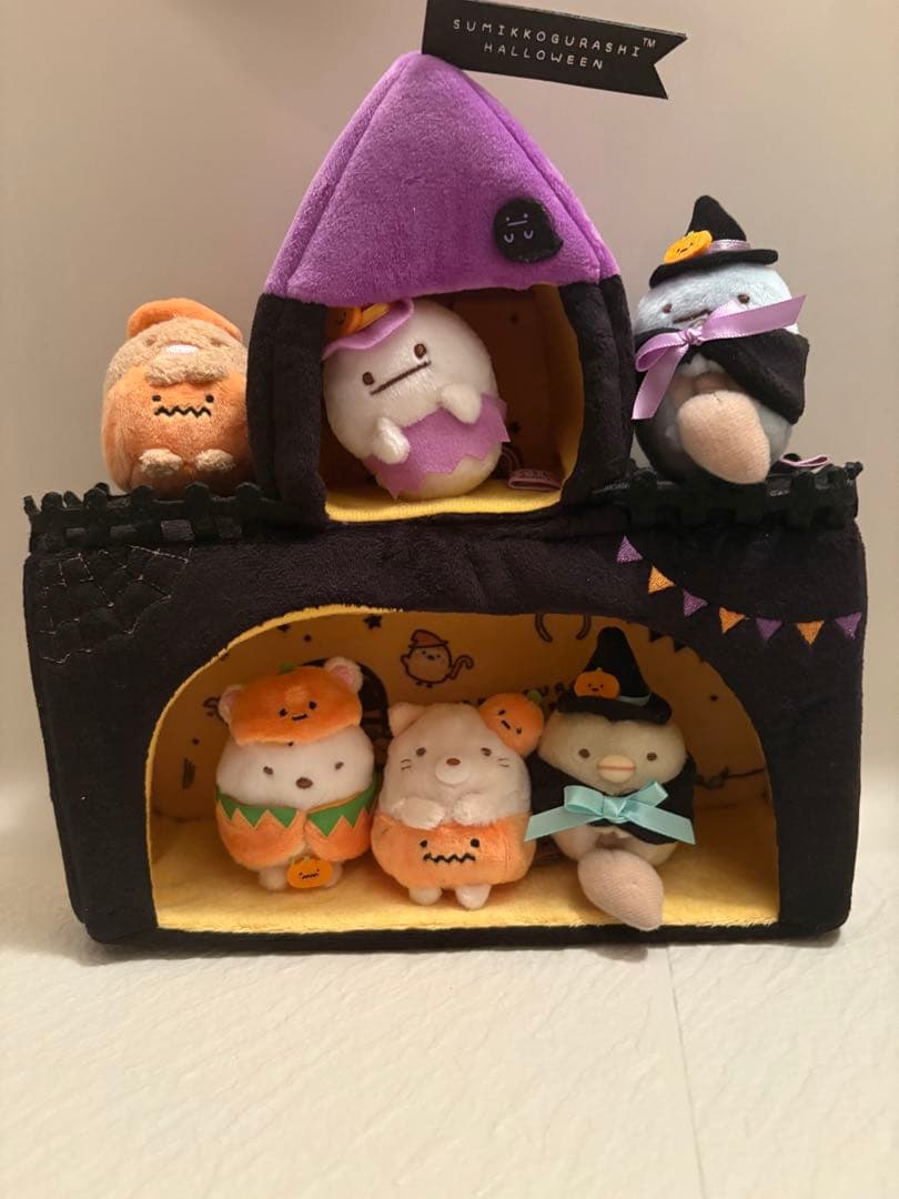 すみっコぐらし　ハロウィン城　受注生産品