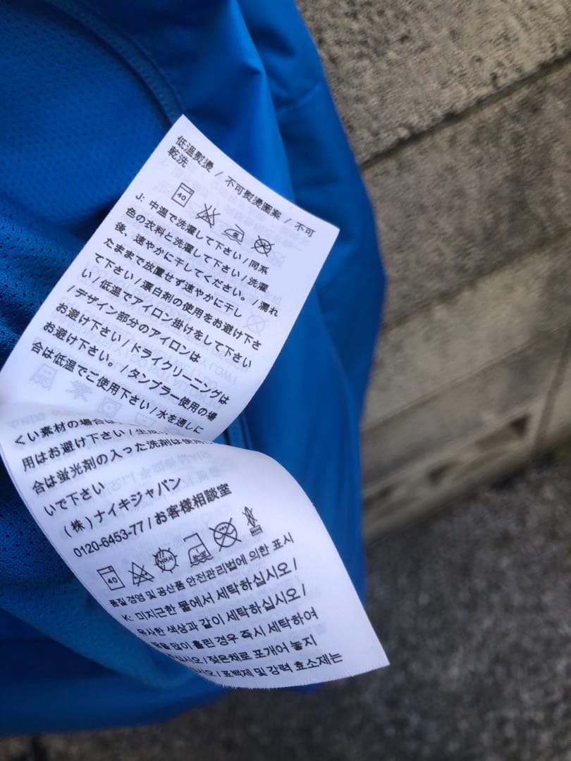 2019 Urawa Reds Nike STORM-FIT ピステジャケットM