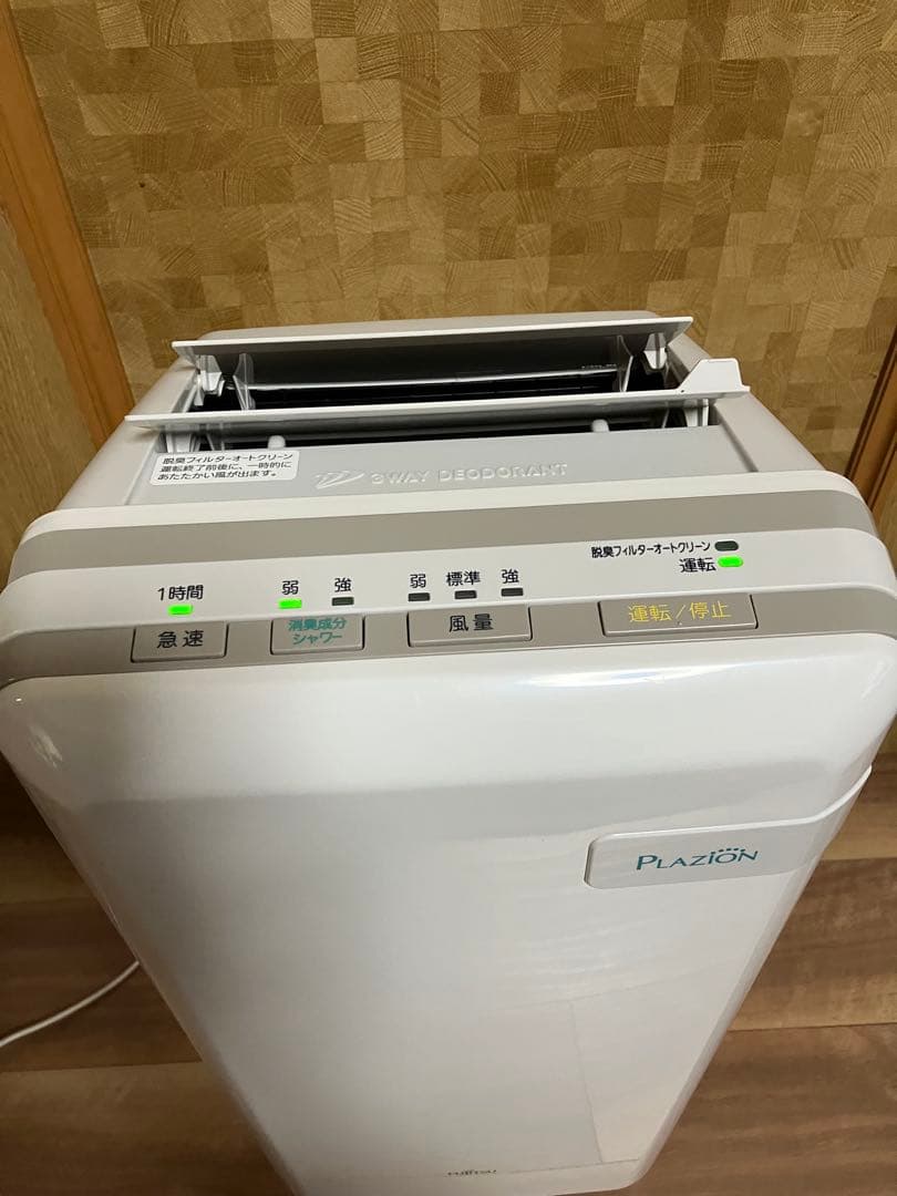 FUJITSU PLAZION 脱臭機　ペット　赤ちゃん　リビング