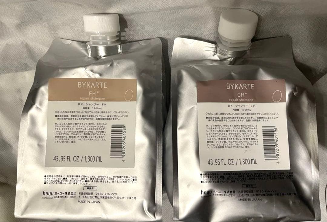 バイカルテ　FHシャンプー　CHシャンプー　1300mlセット
