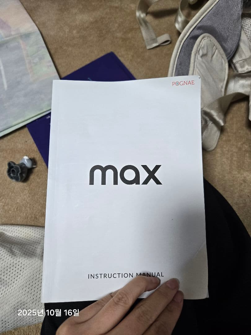 POGNAE ポグネーベージュ 抱っこ紐 メッシュ オールインワンタイプ