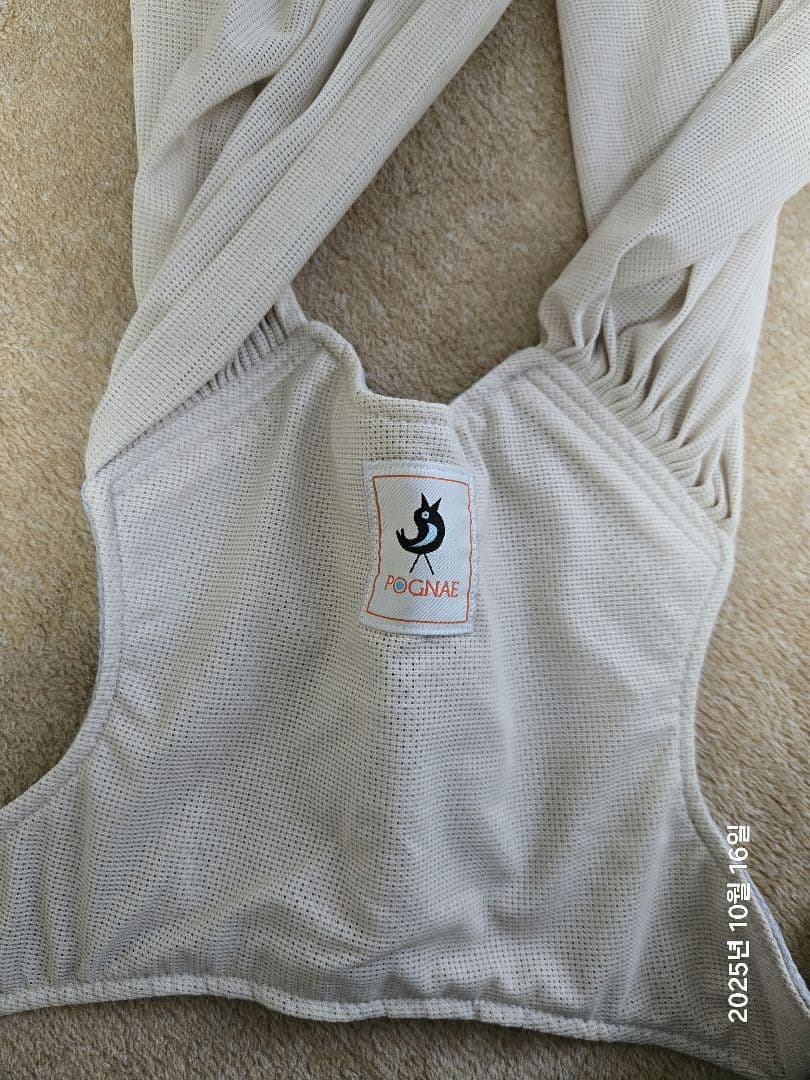 POGNAE ポグネーベージュ 抱っこ紐 メッシュ オールインワンタイプ