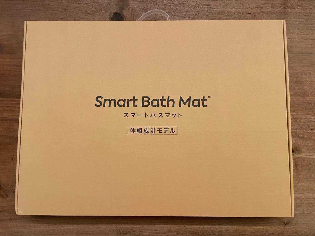【新品未使用】2025年製 issin スマートバスマット 体組成計モデル