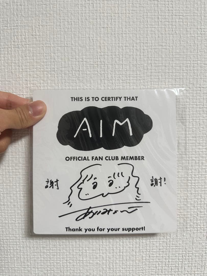 あいみょん 直筆サイン入りミニ色紙