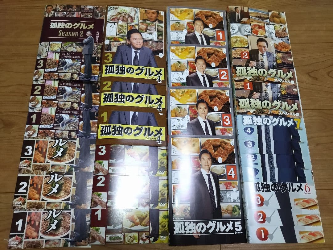 孤独のグルメ　Season１〜Season７+SP 【全25巻】　DVD