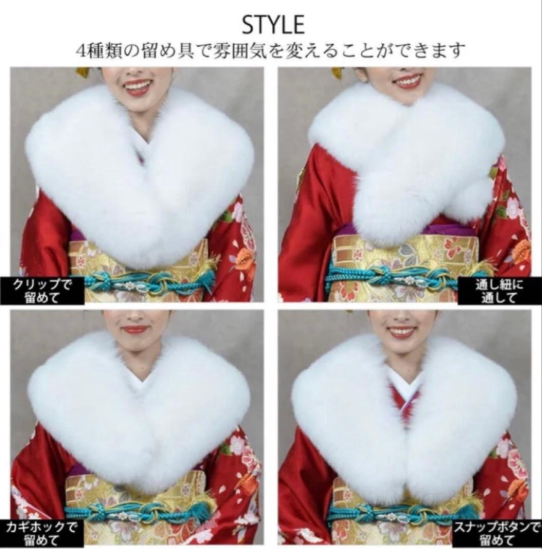 成人式 sagafursシャドーフォックス サガフォックス ショール