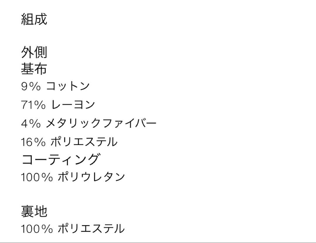 ZARA ザラ　ZW COLLECTION ボンバージャケット　新品、未使用