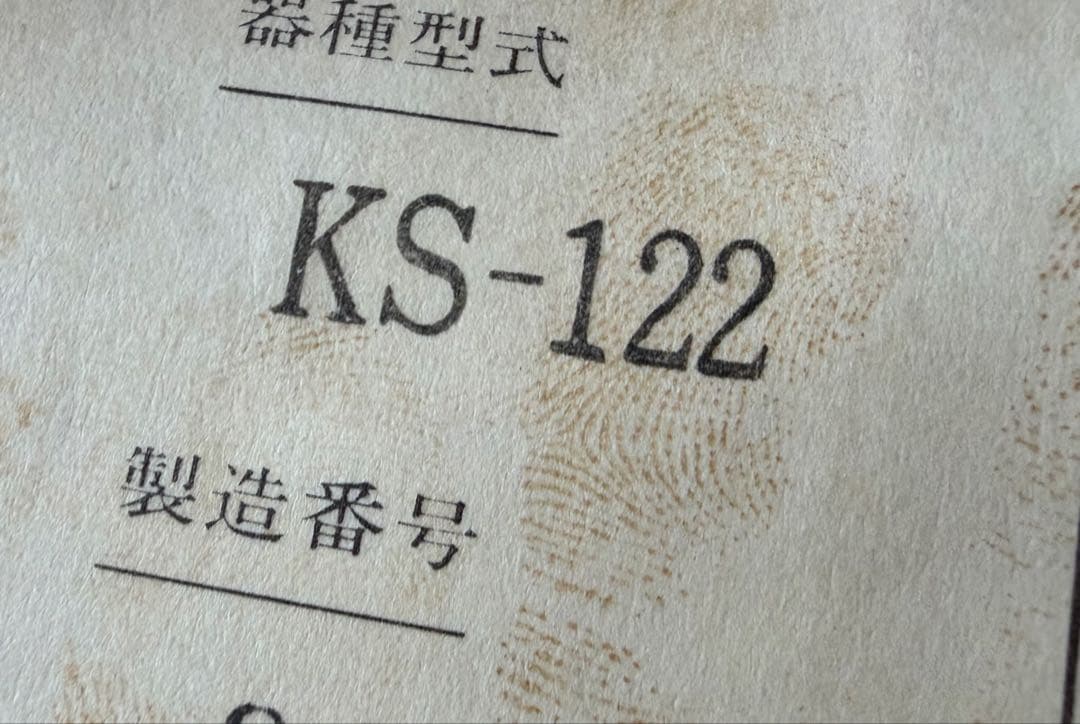 シードマイヤー＆サンズ　アップライトピアノ　国産ハンドメイド　R8年1月調律済