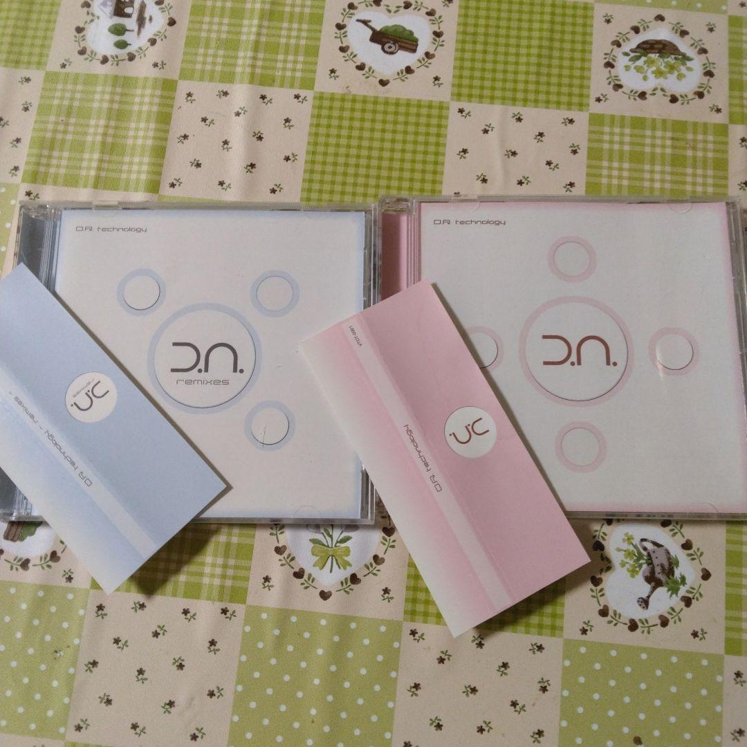 希少　DATEKEN　D.A.technology & remixes　ボカロ