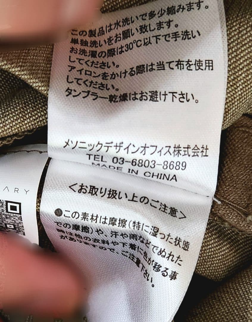 ワンピース ANDMARY Dahlia set dress Mocha