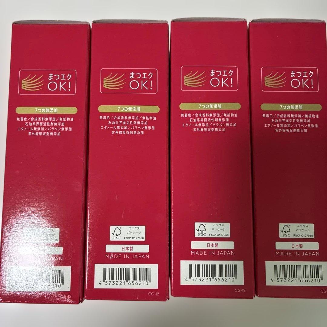 【新品未開封】　マナラ　モイストウォッシュゲル　美容液洗顔料　120ml 4本