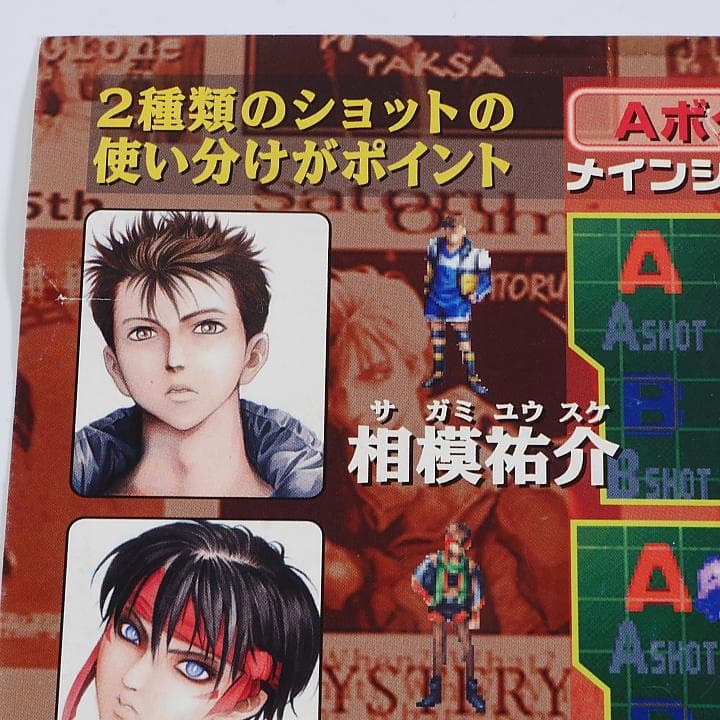 純正インスト+取扱説明書　エスプレイド　CAVE