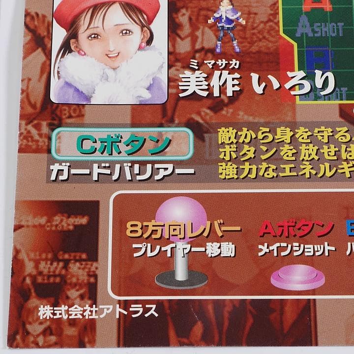 純正インスト+取扱説明書　エスプレイド　CAVE