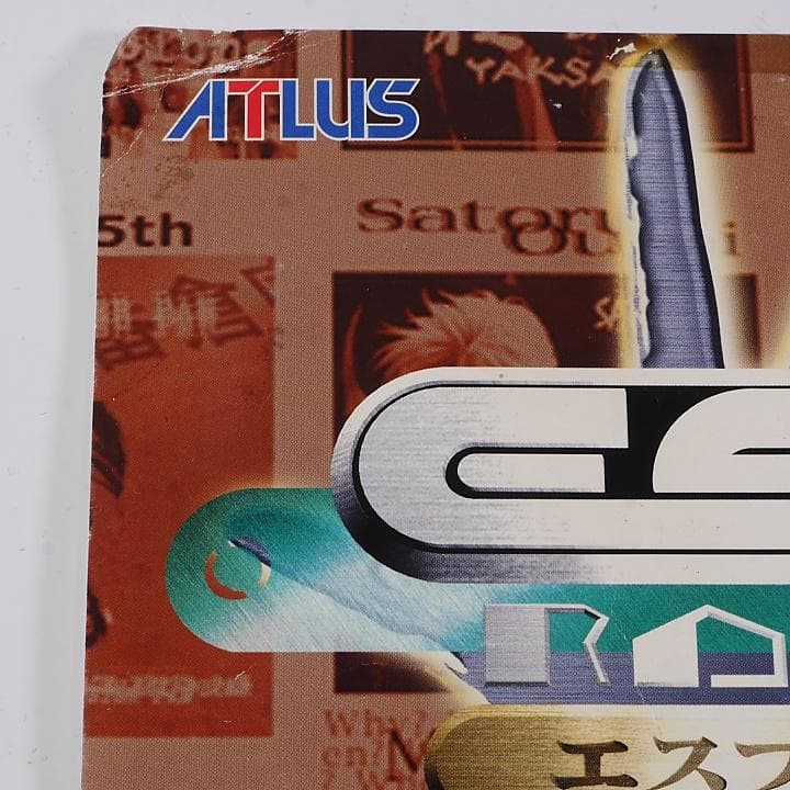 純正インスト+取扱説明書　エスプレイド　CAVE