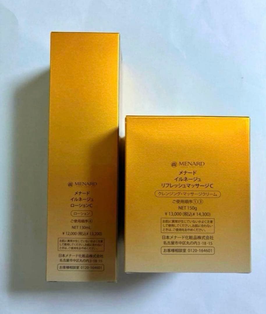 メナード イルネージュ ローション　リフレッシュマッサージクリーム　2点セット