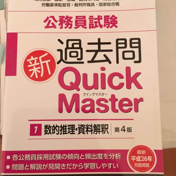LEC公務員試験テキスト・問題集・過去問   【値下げ可】