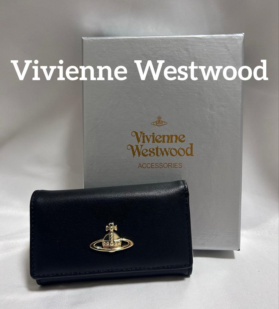 Vivienne Westwood ブラックキーケース