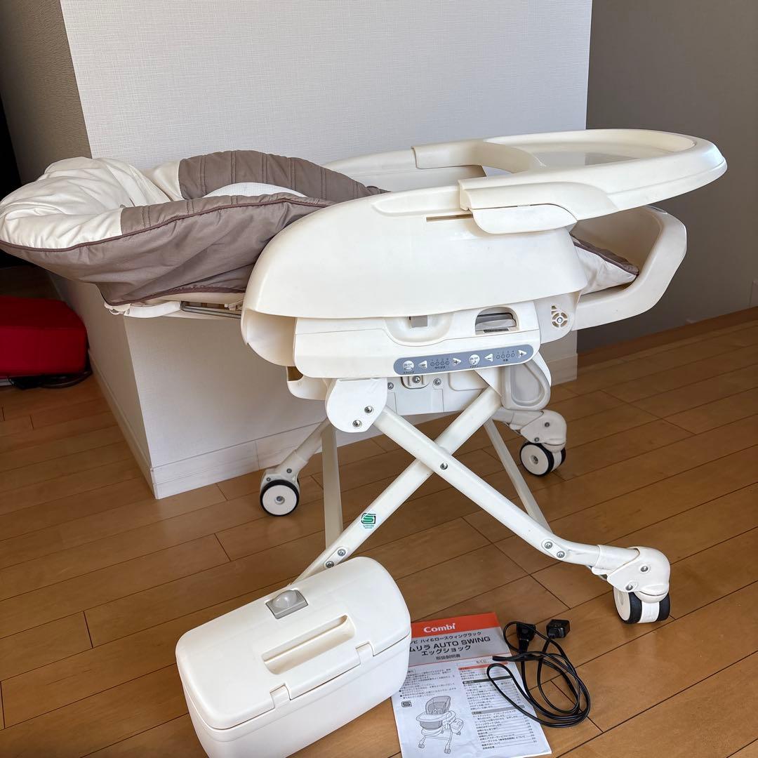 コンビ ハイ＆ロースウィングラック ネムリラ AUTOSWINGエッグショック