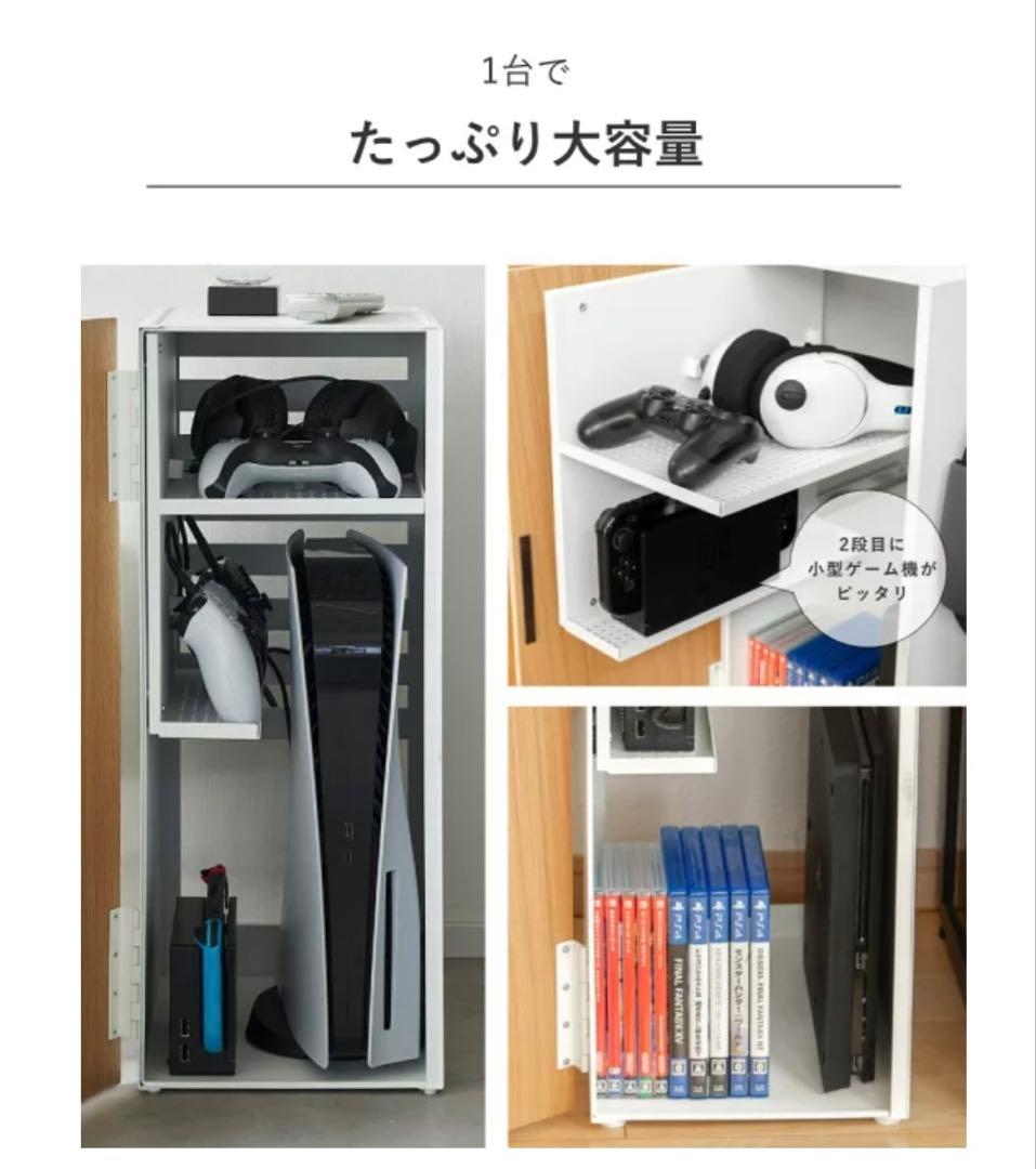 山崎実業 ゲーム機 収納ラック Tower ブラック