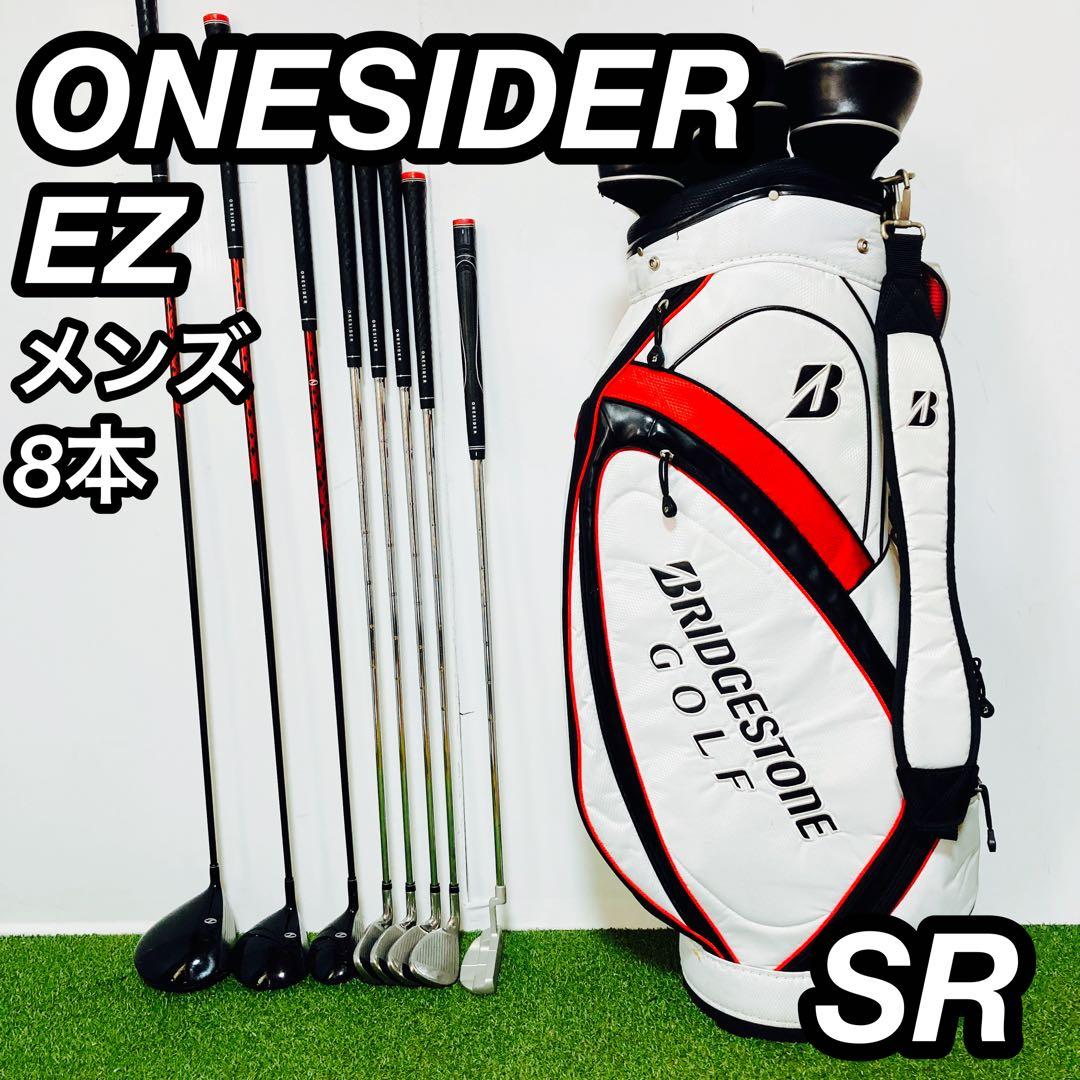初心者 お試し ONESIDER ワンサイダー EZ メンズ ゴルフセット