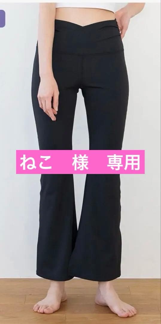 SUKALA ベーシックフレアパンツ 黒　Mサイズ