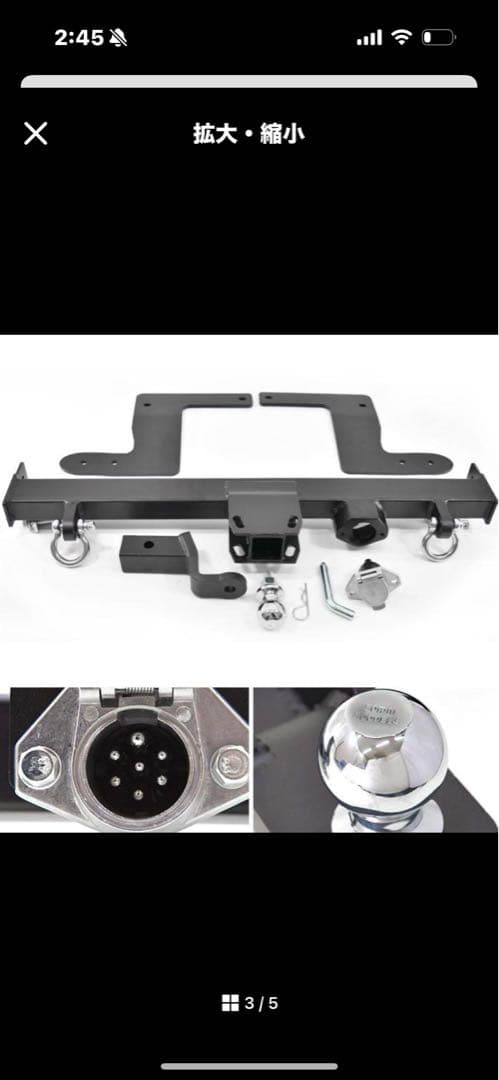 未使用　トヨタ　50系　RAV4用 ヒッチメンバー　MXAA54/AXAH54