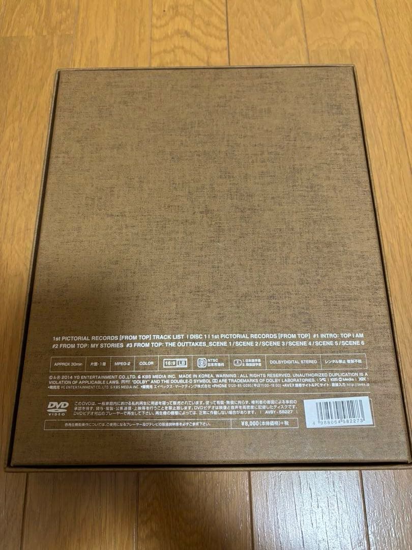 FROM TOP 写真集 BIGBANG