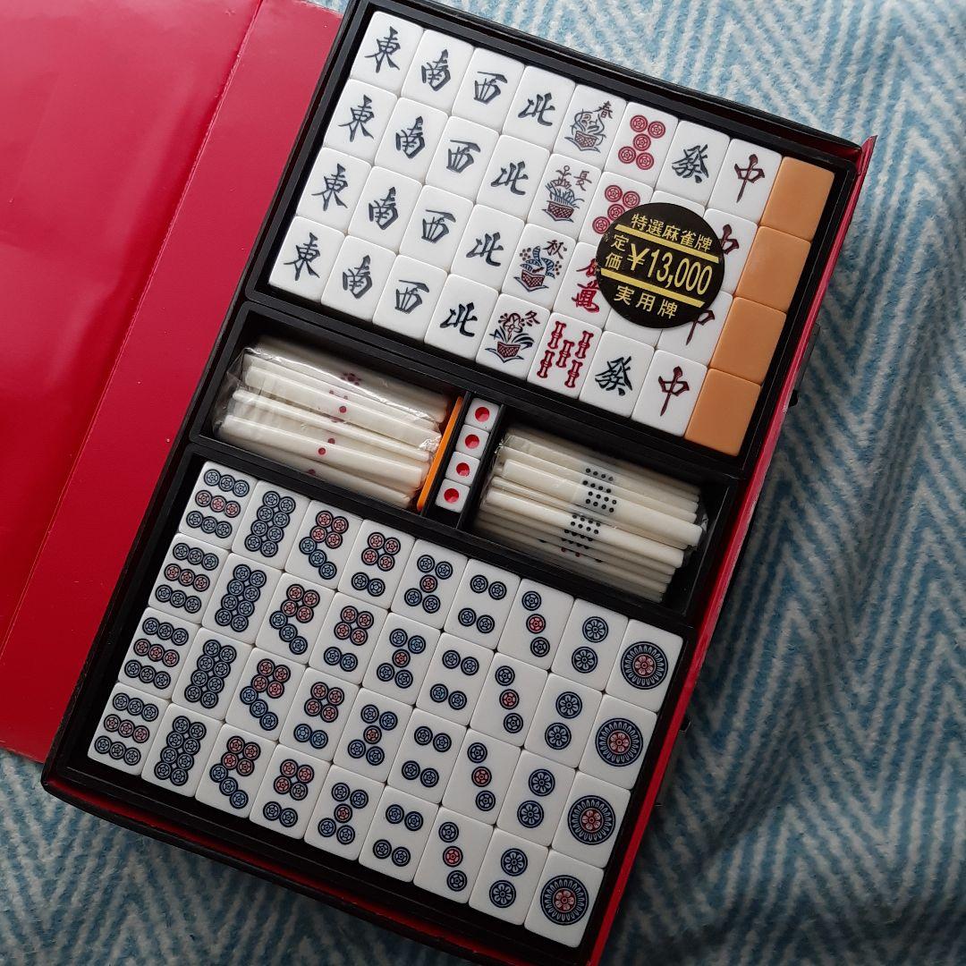 麻雀牌 点棒等 ケース付きセット