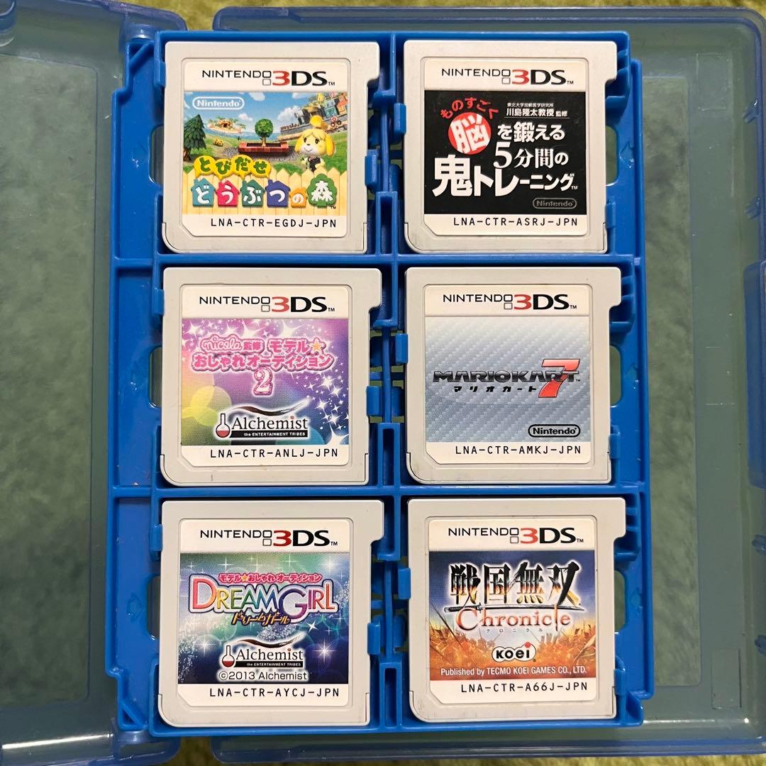 3DS、DS各種ソフト