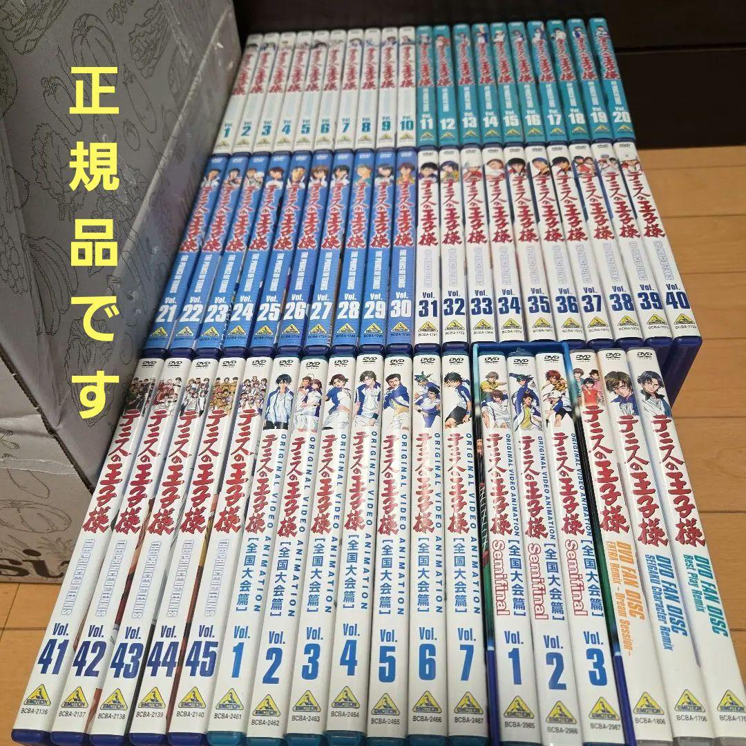 テニスの王子様DVD セット