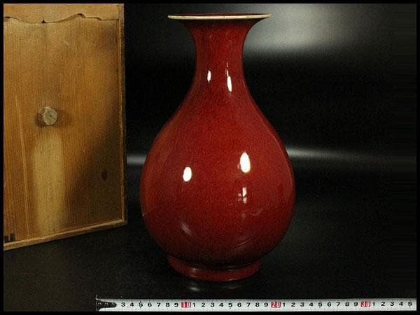 中国美術 釉裏紅 瓶 美品(K-HA504)