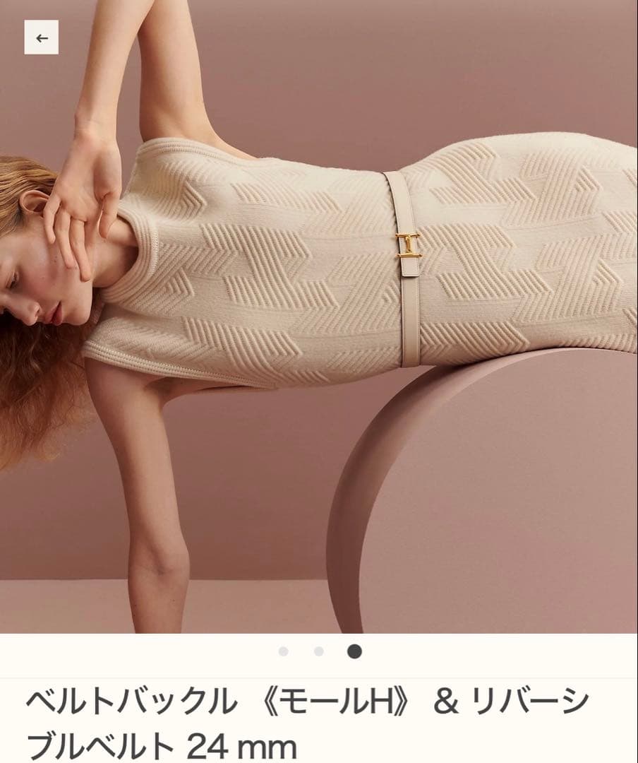 HERMES ベルトバックル <モールH） &レザーベルト（キ ット） 24