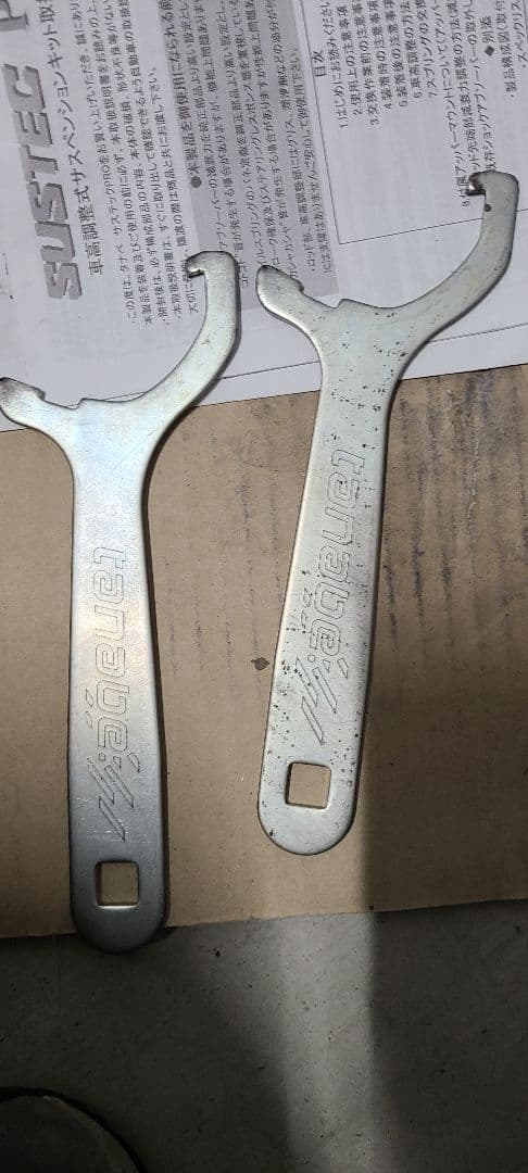 コペン l880K用 車高調 美ユーズド品