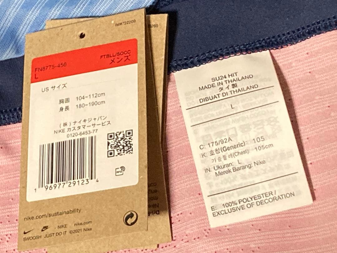 【正規品】ラミン・ヤマル　バルセロナ　24/25 ホームオーセンティック