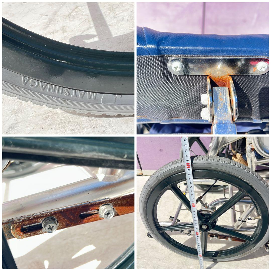 松永製作所 MATSUNAGA 介助式車椅子 リクライニング 車椅子