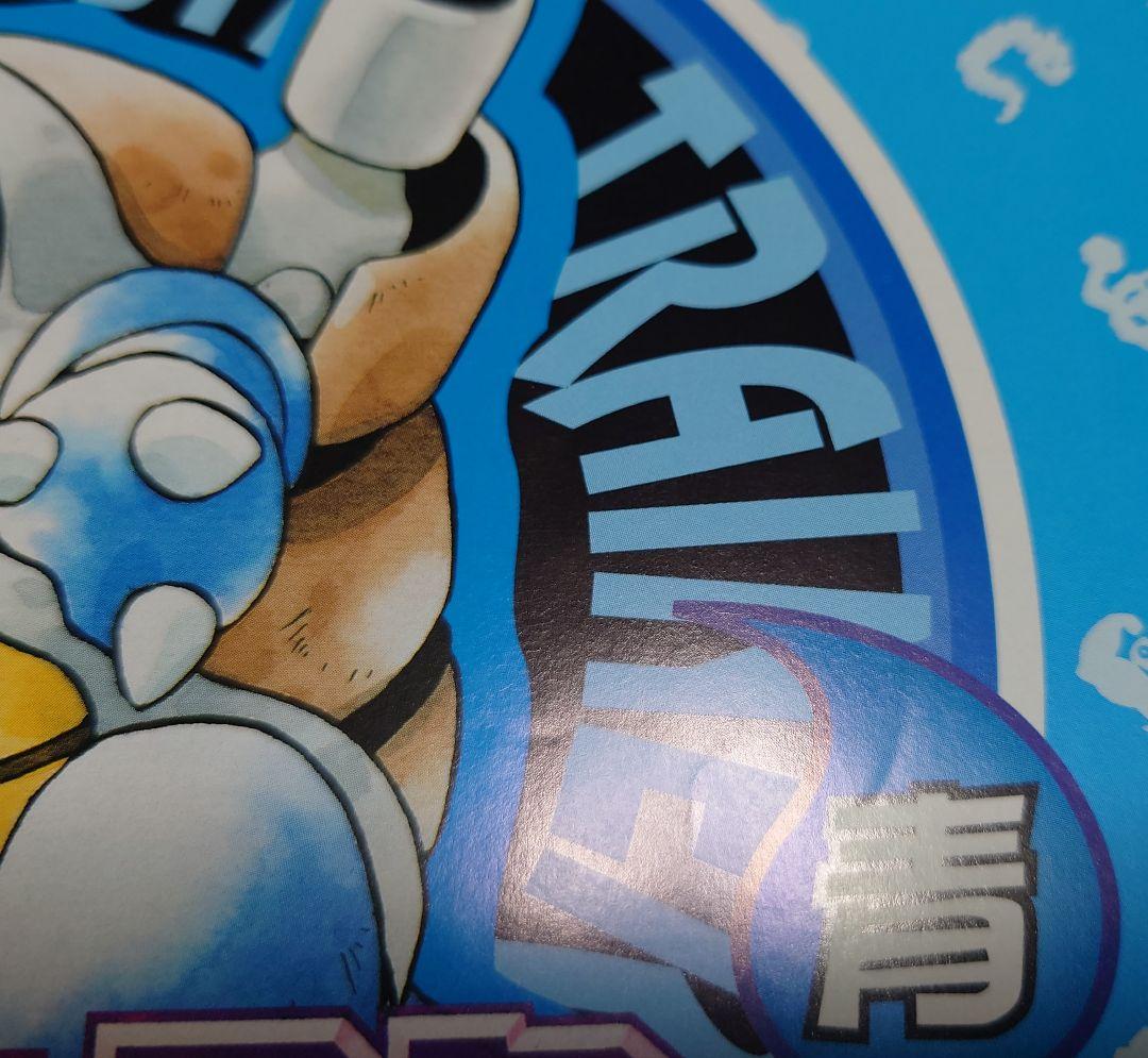 GB ゲームボーイ任天堂『ポケットモンスター 赤 緑』『青』『ピカチュウ』チラシ