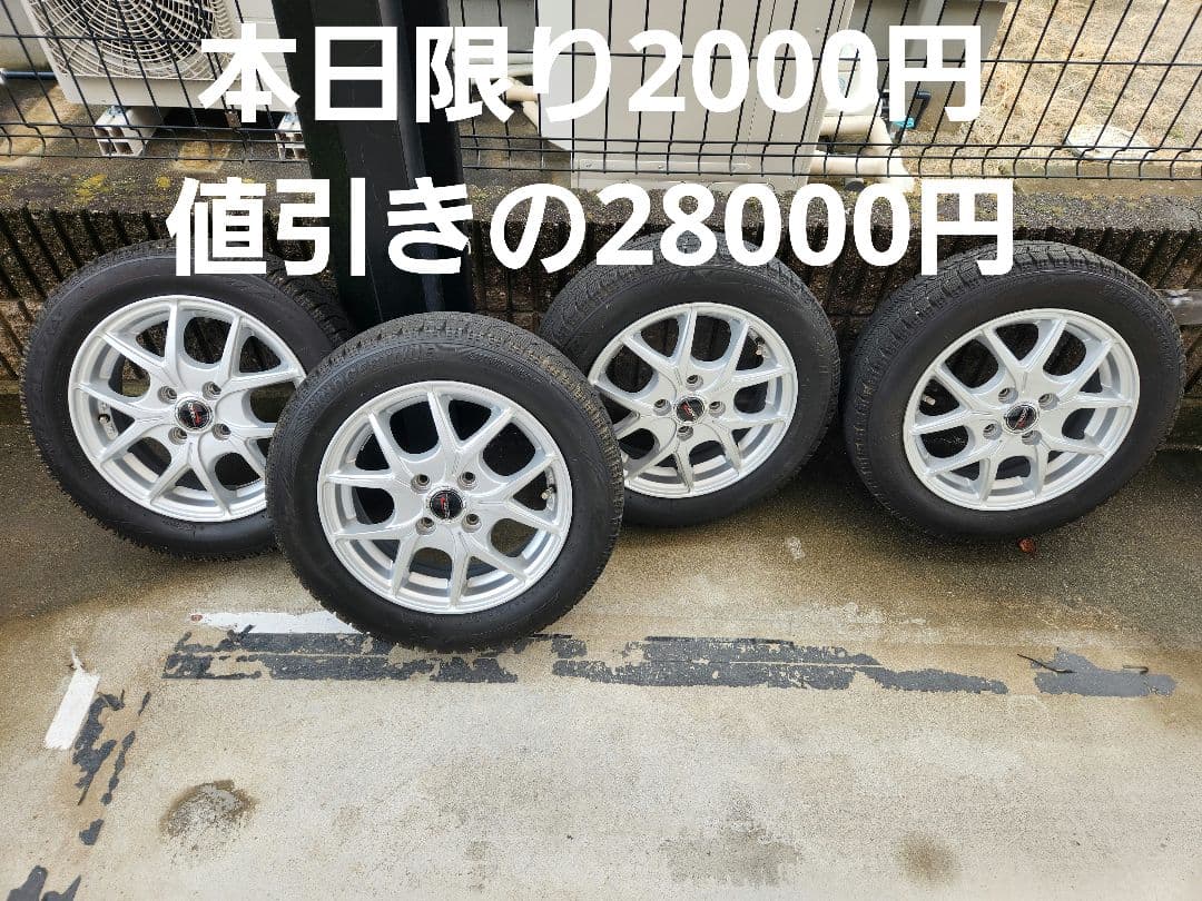 たまBLIZZAK VRX 155/65R14 タイヤ・ホイールセット