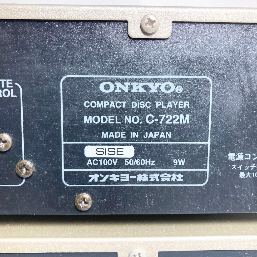 ジャンク ONKYO INTEC275 コンポ オーディオシステム A992-M