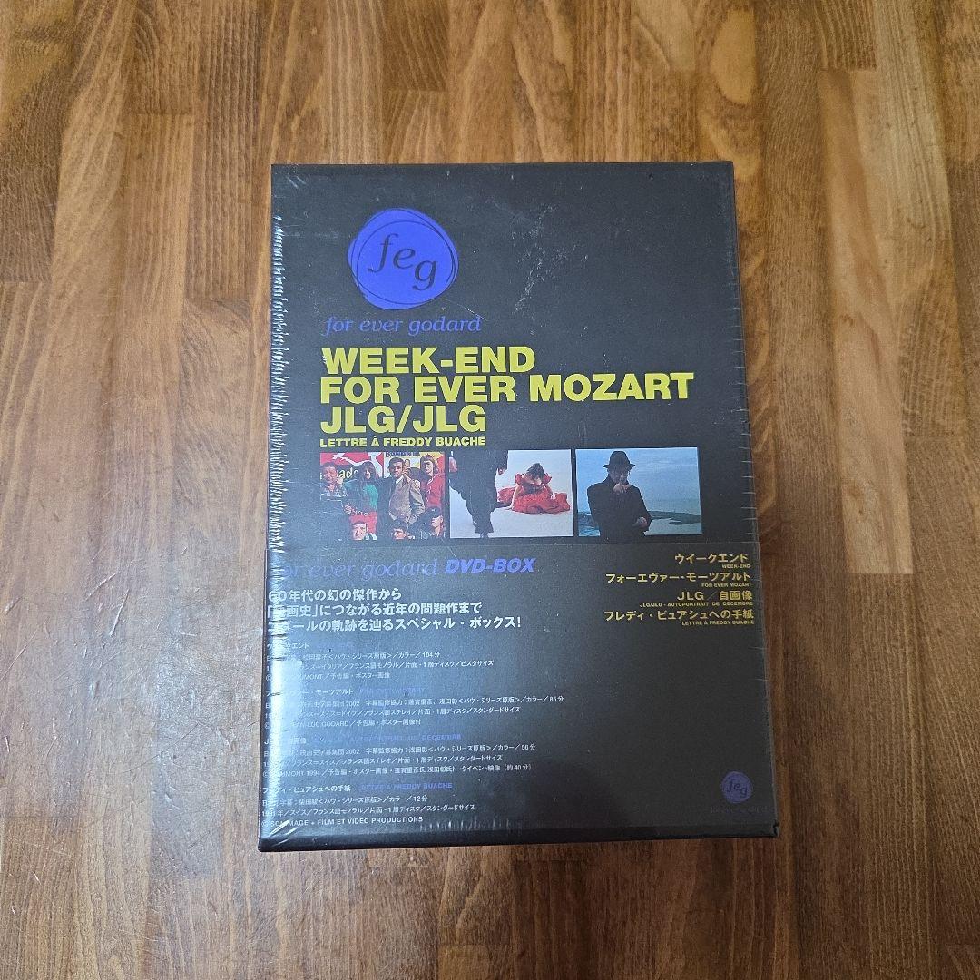 フォーエヴァー・ゴダール DVD-BOX 未開封新品
